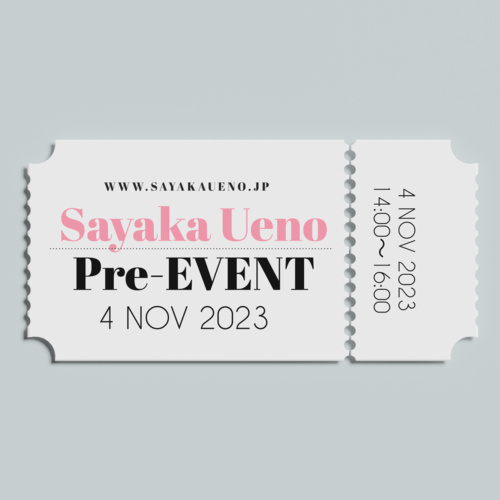 うえのさやかプレイベント