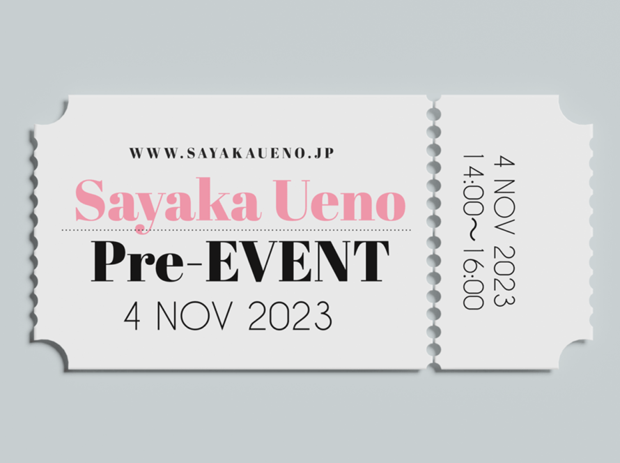 うえのさやかプレイベント